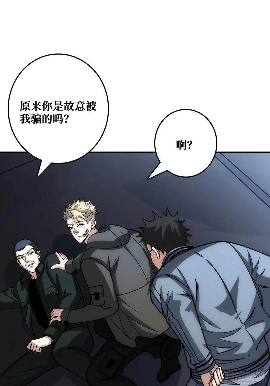 追击49