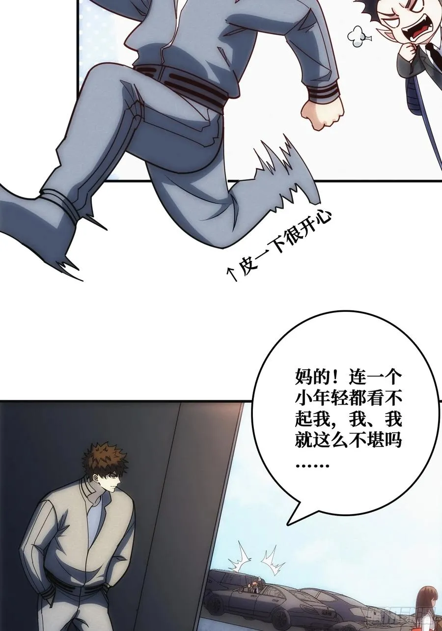 面对面快传50