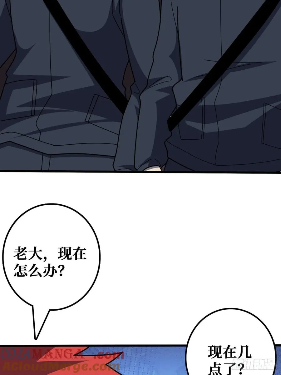 黑吃黑15