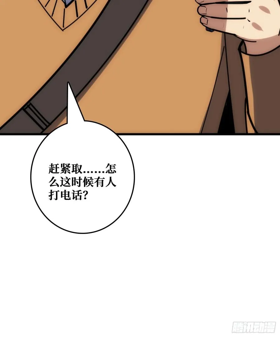 戏耍盗墓贼43