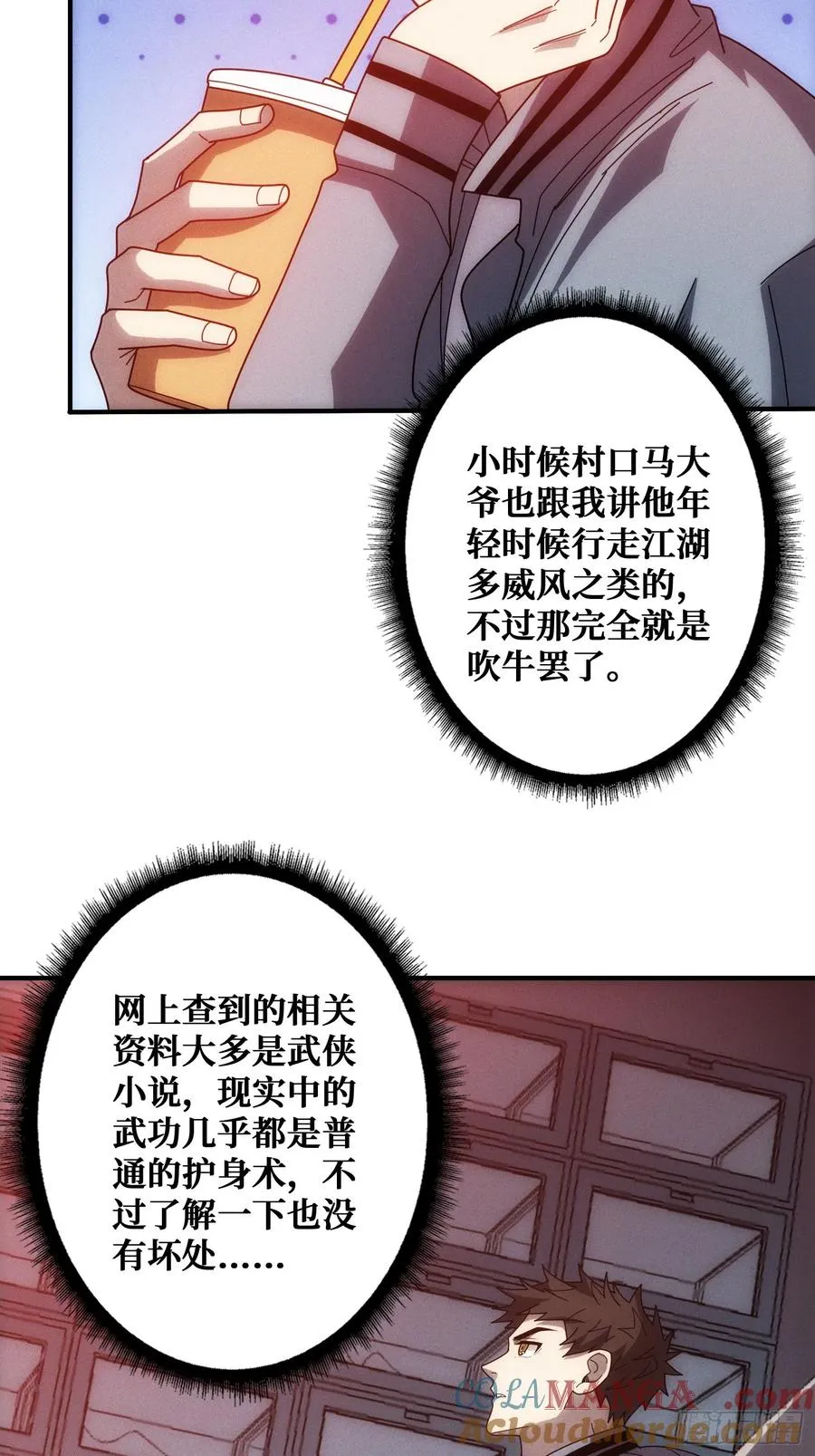生物电器9