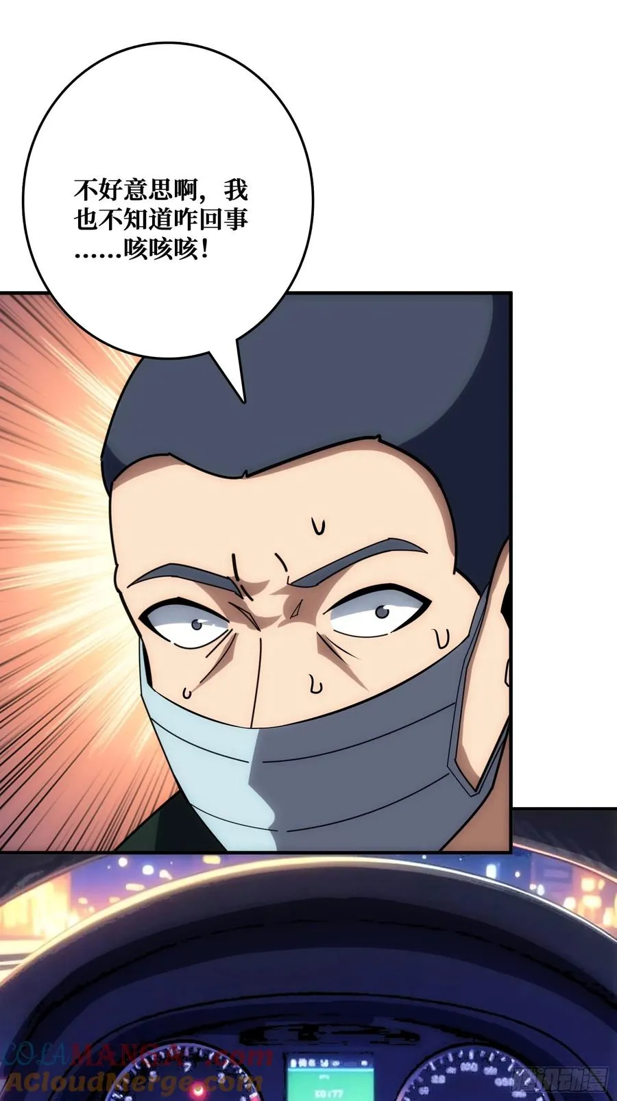 假交易也能搞钱！36