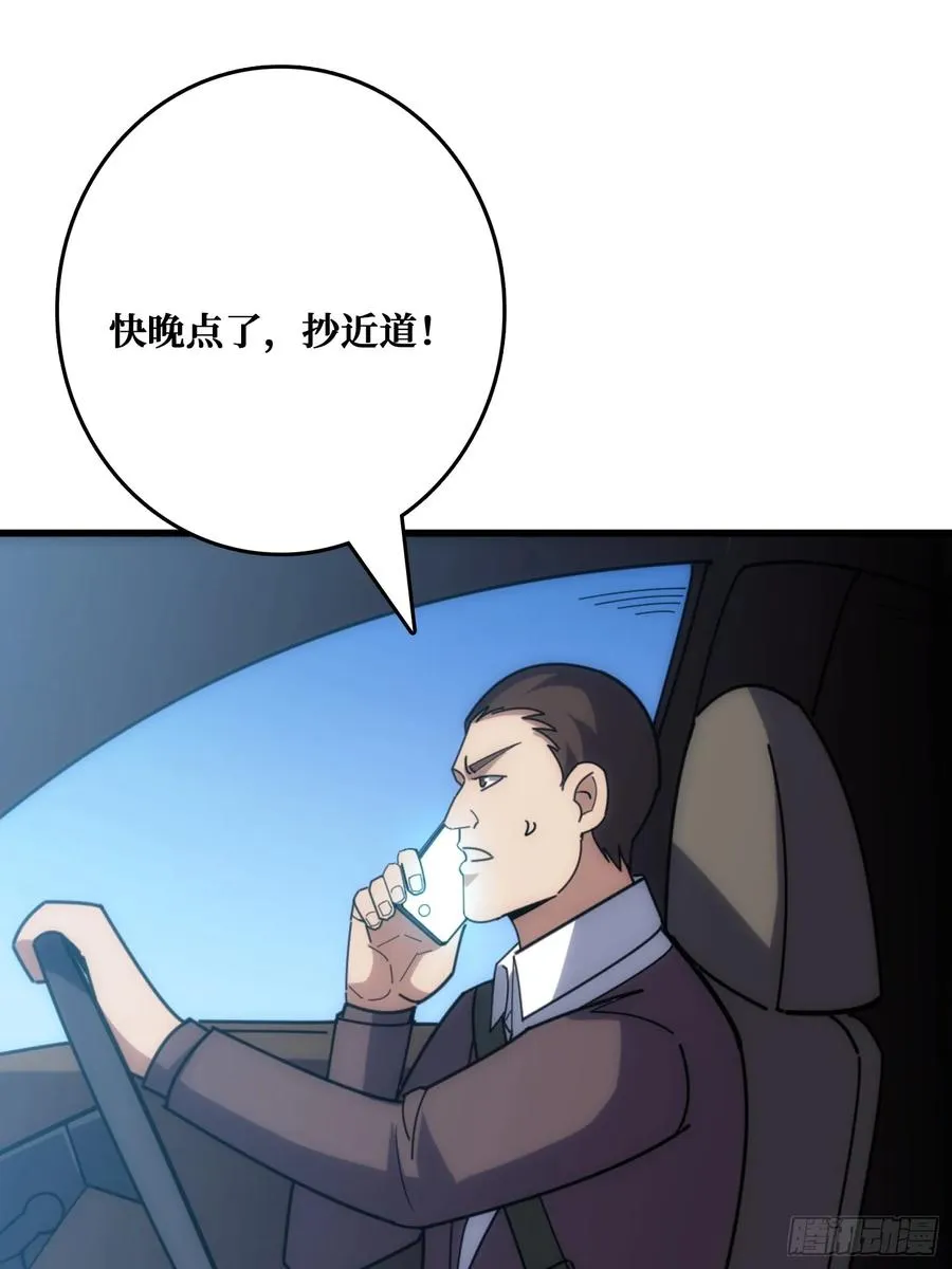 假交易也能搞钱！25