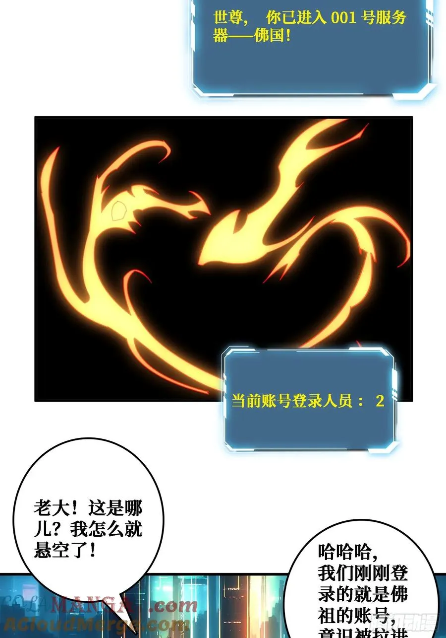 佛骨中的”宇宙“18