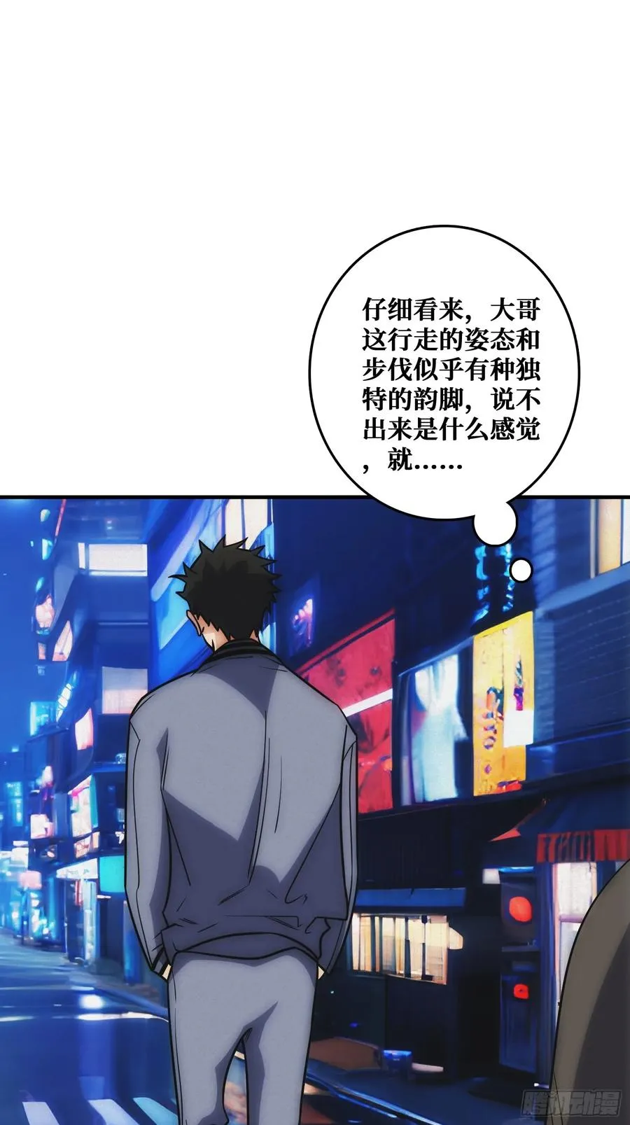 全能内经38