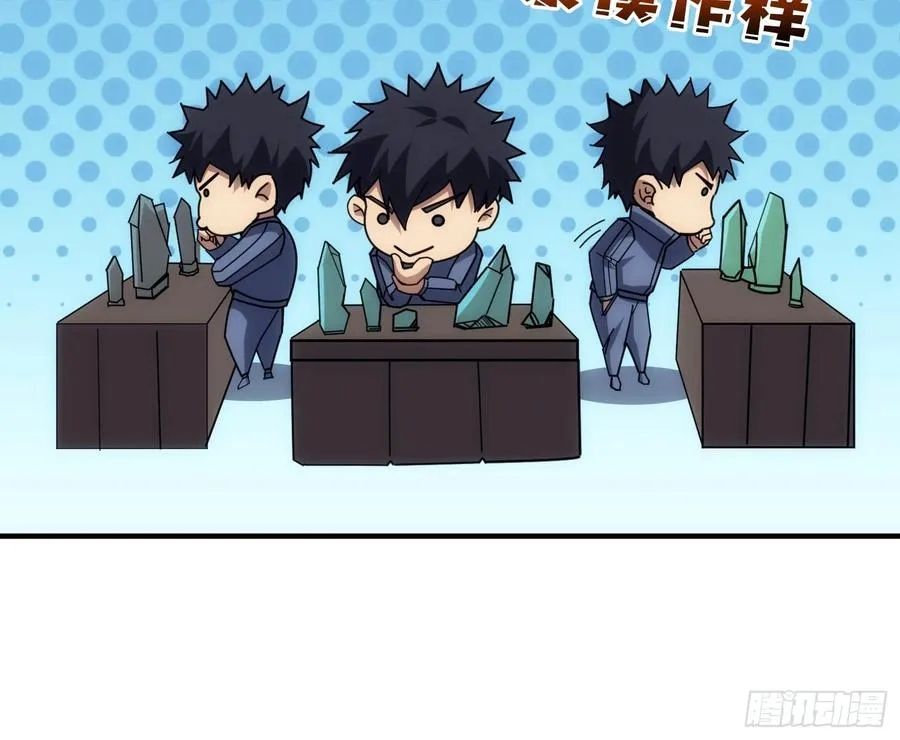戏耍盗墓贼26