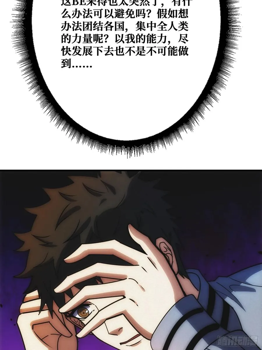 观测未来31