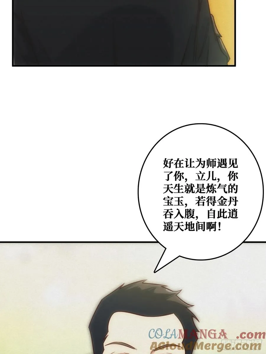 骗子6