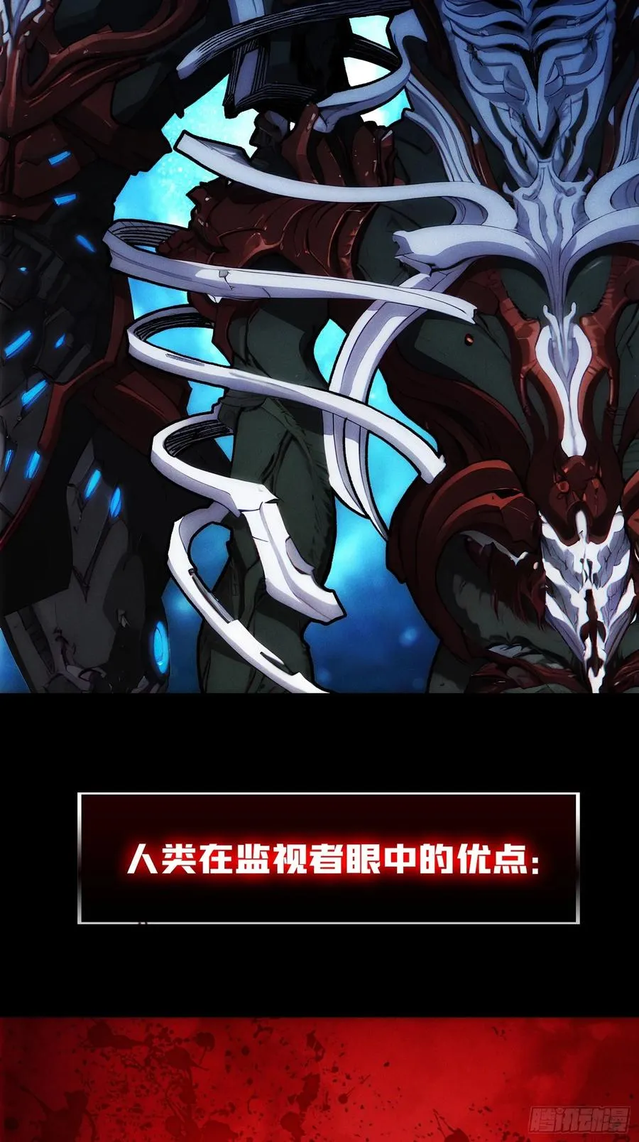天生异能38