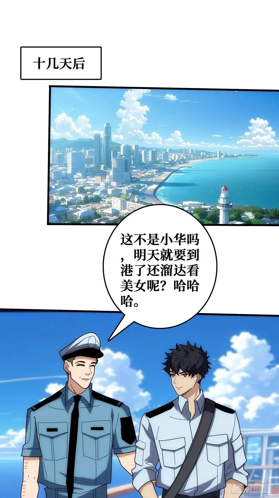 干完这一票我就金盆洗手43