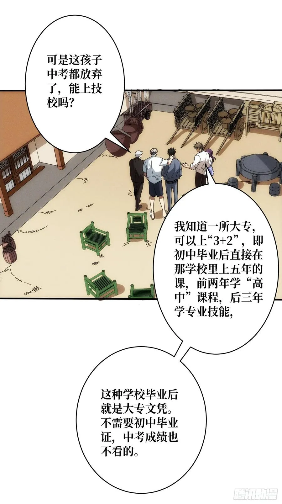 进城11