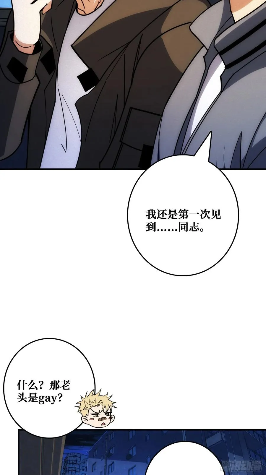 追击38