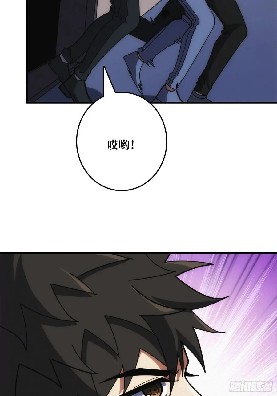 地头蛇7