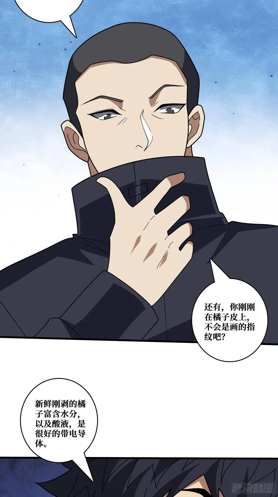 黑吃黑44