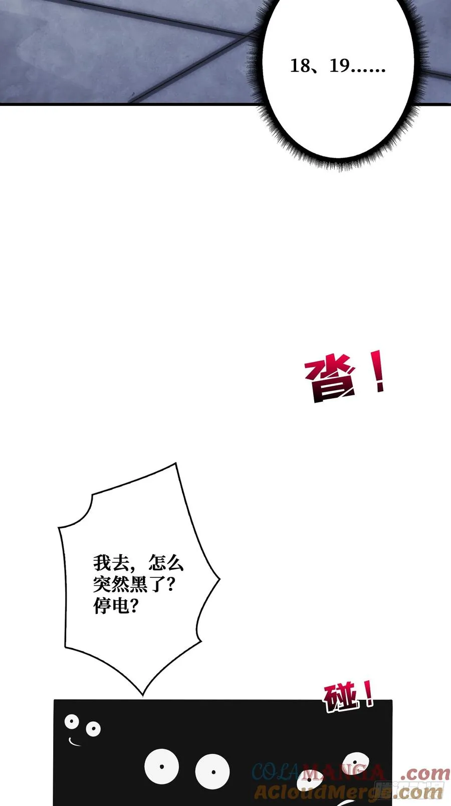 全能内经6