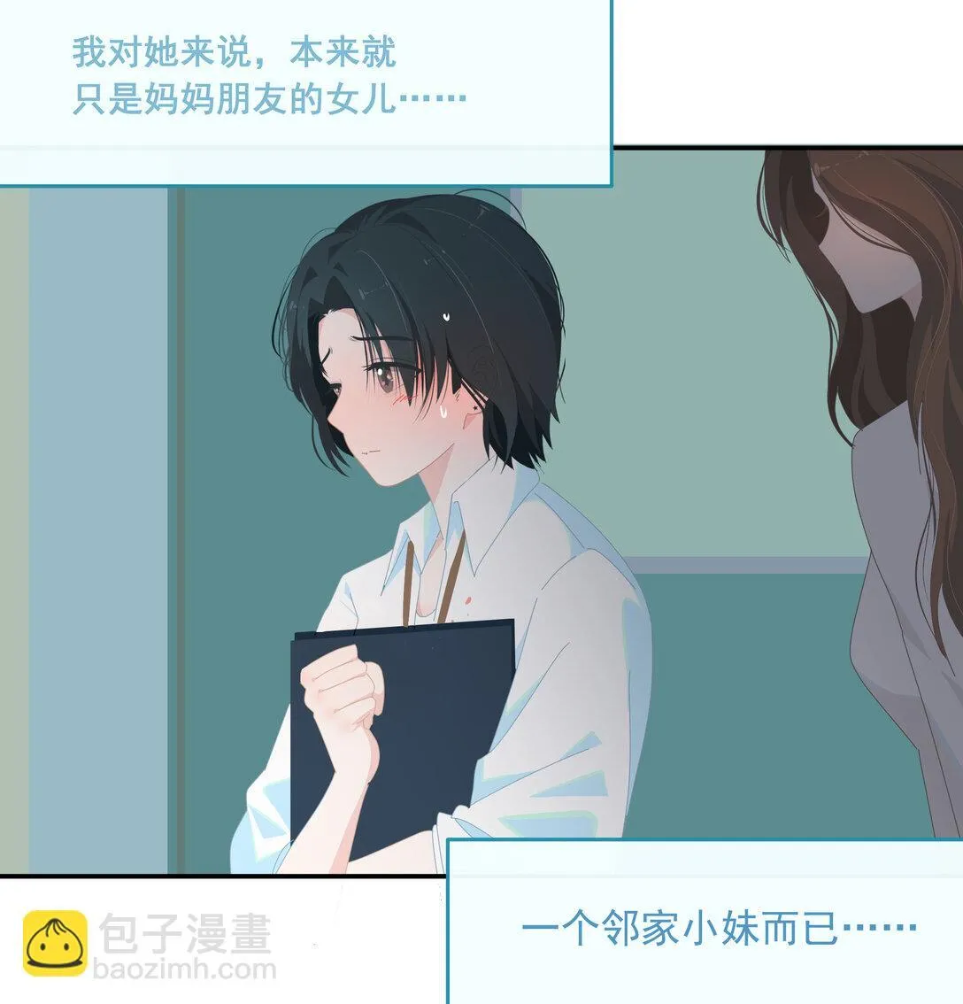 004 姐姐会伤心的39