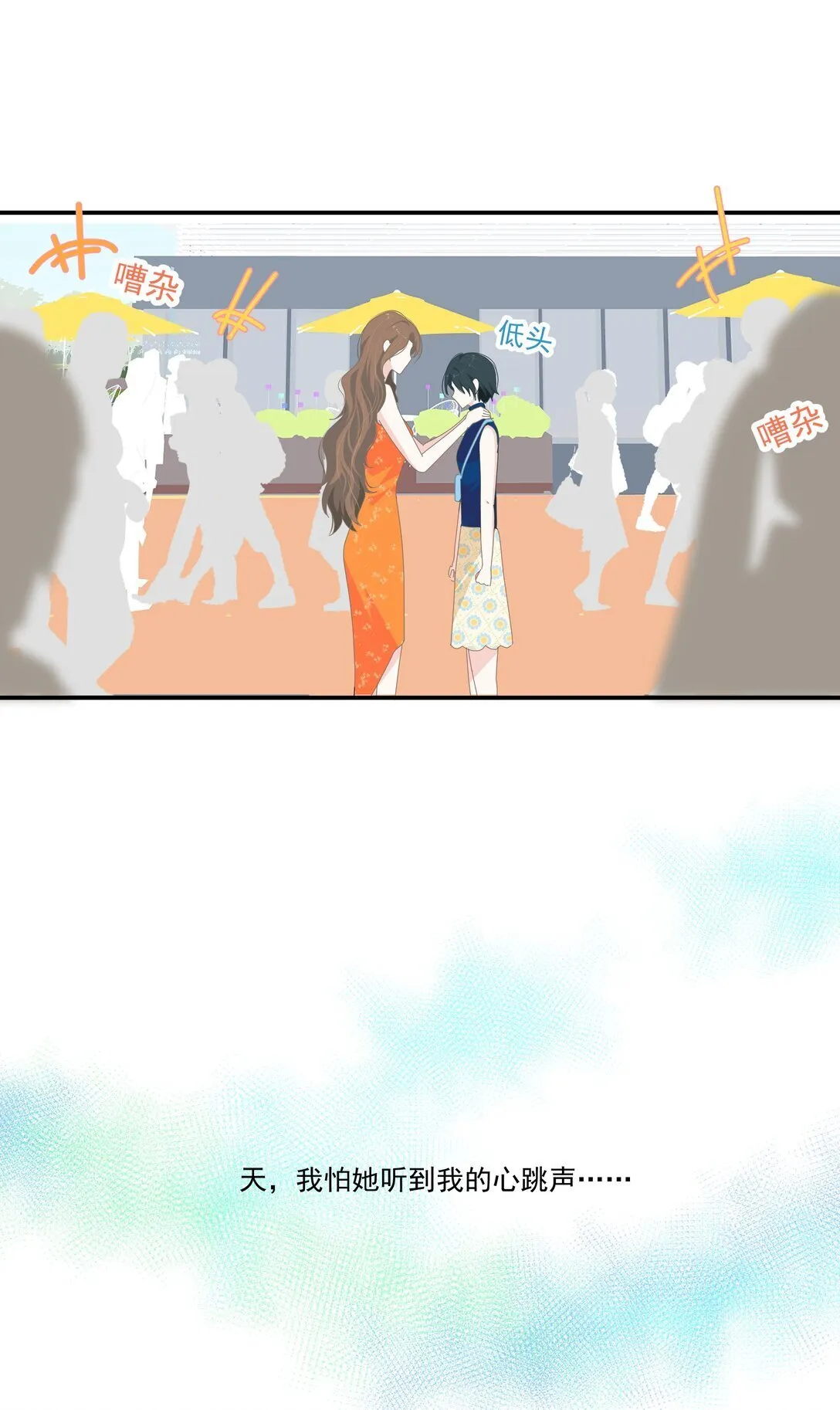 006 漾漾也好漂亮+上线活动40
