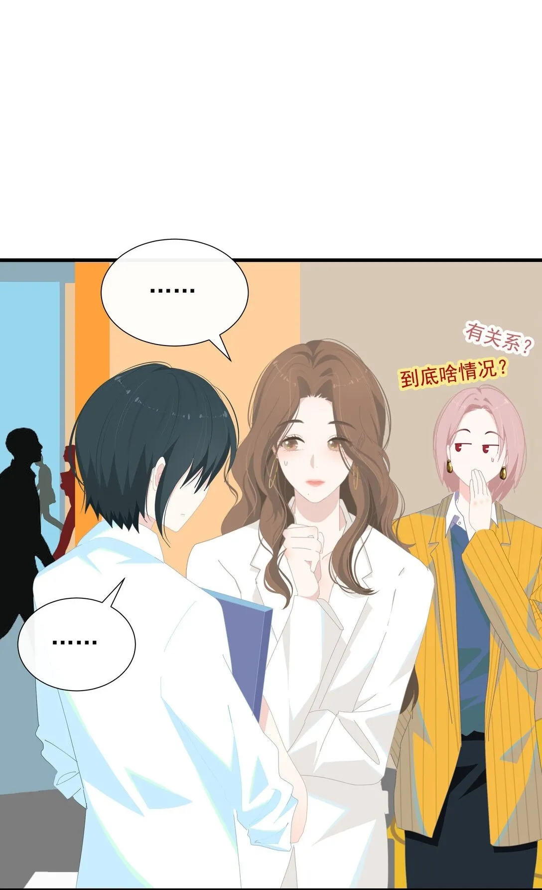 004 姐姐会伤心的1