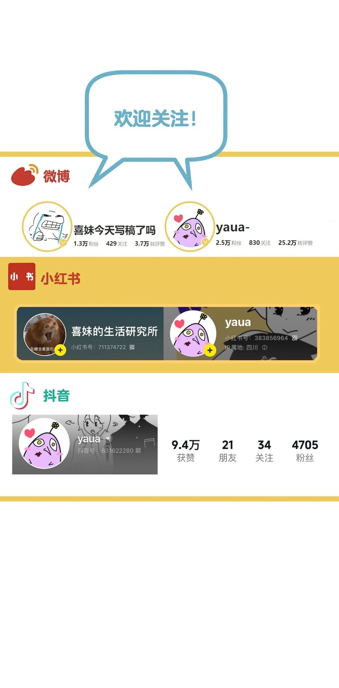 002 我是姐姐39