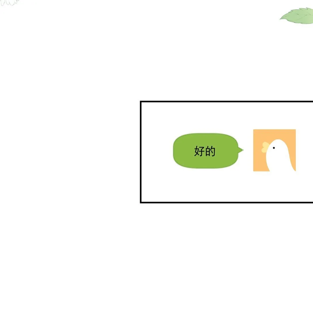 006 漾漾也好漂亮+上线活动21