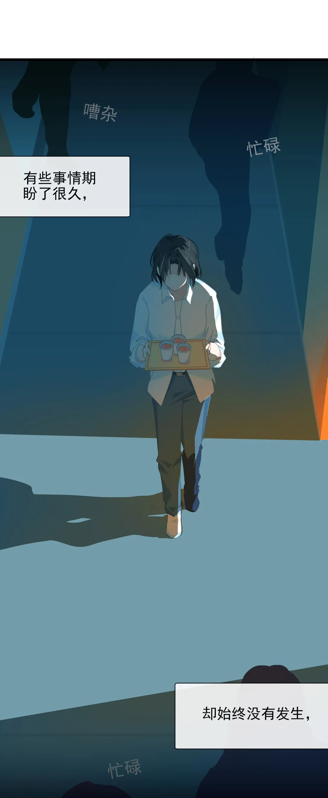 003 只是邻居！16