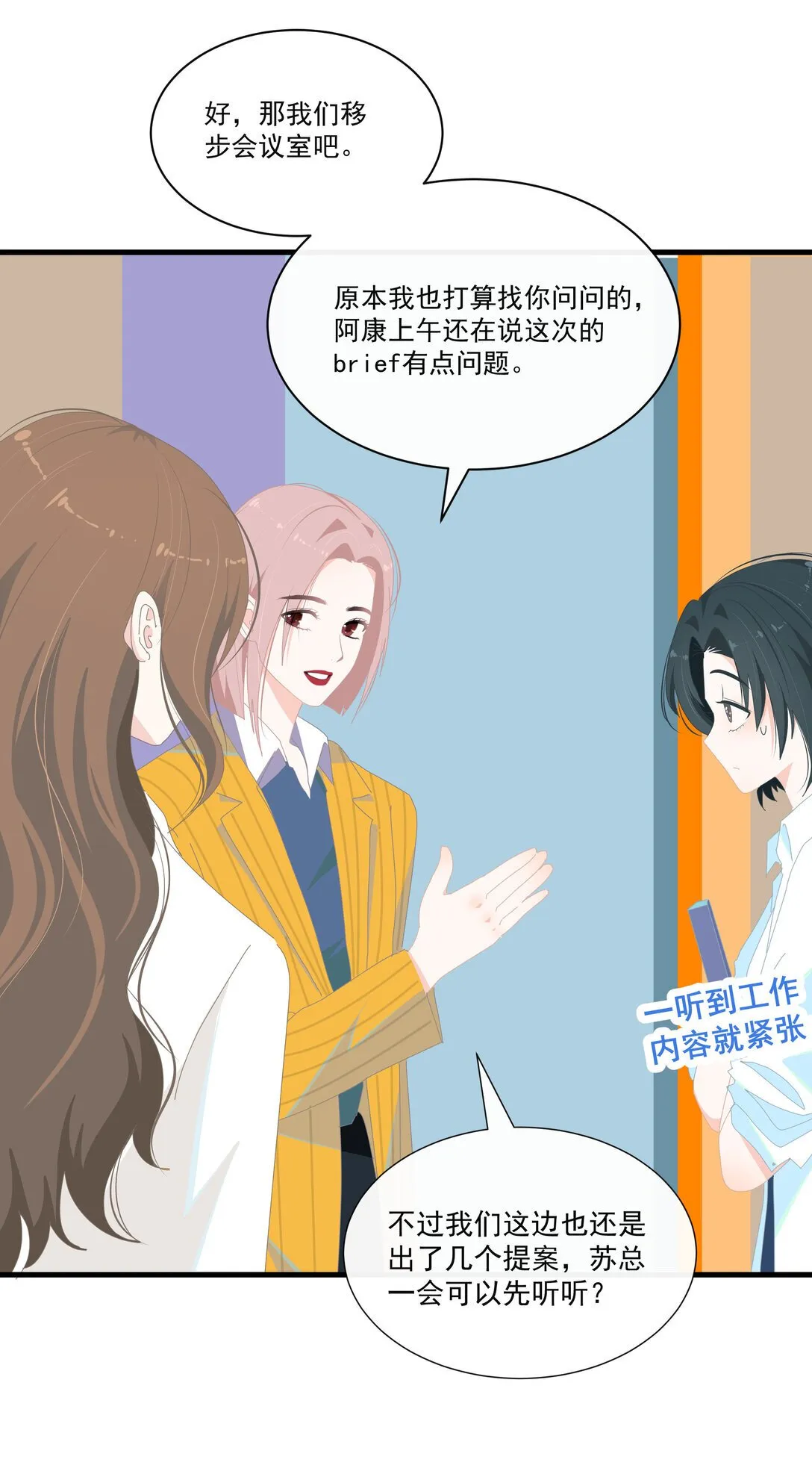 004 姐姐会伤心的4