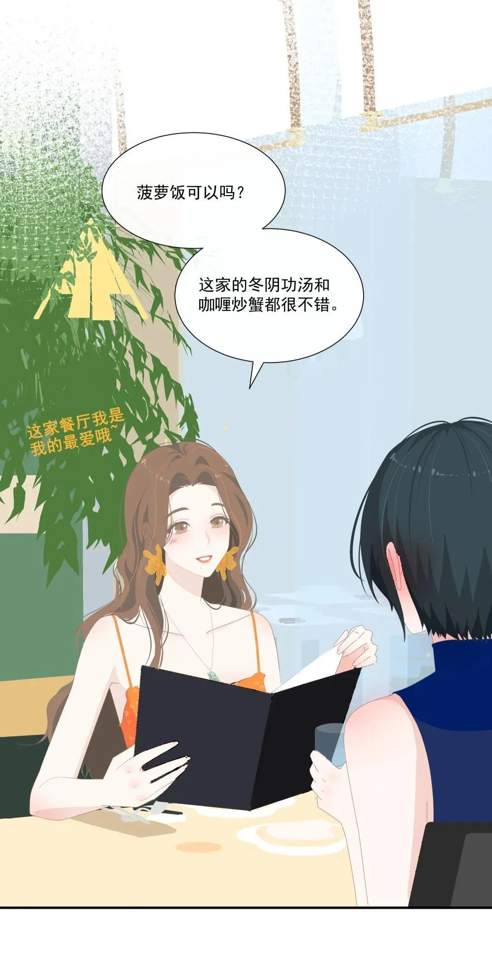 007 怎么不联系我？2