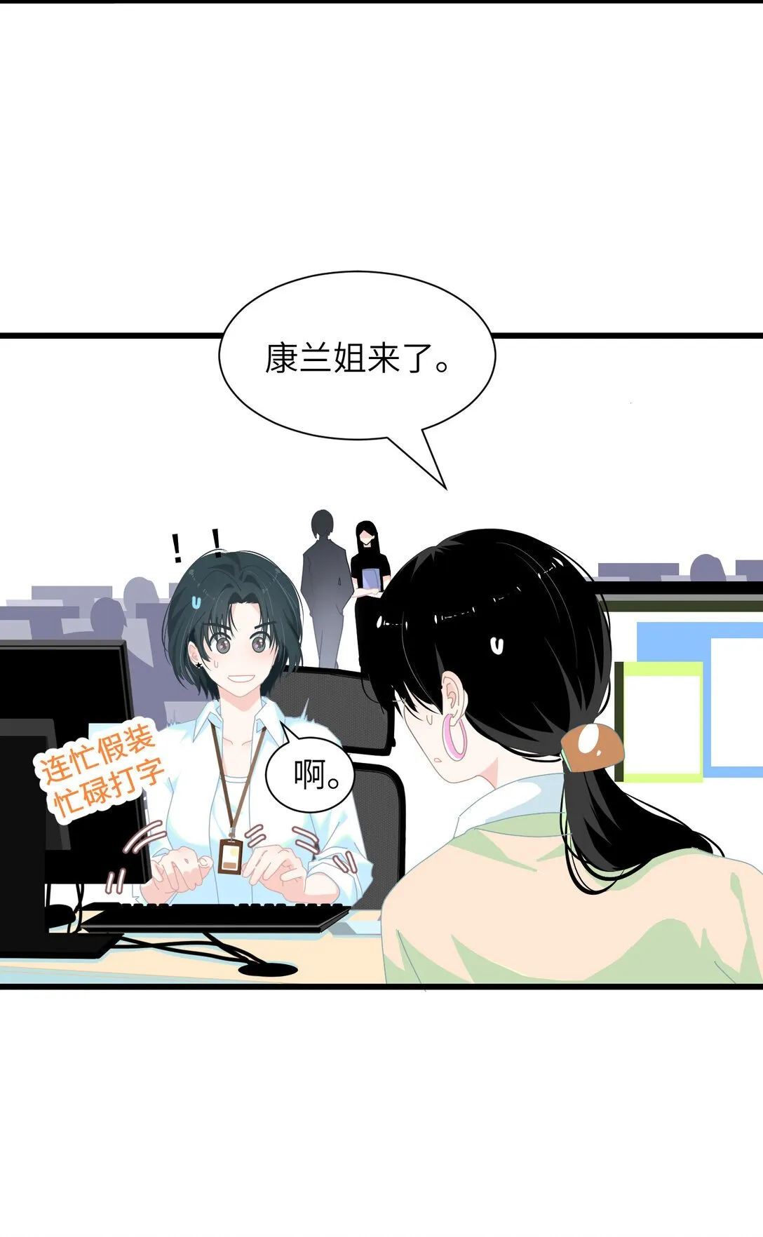 002 我是姐姐34