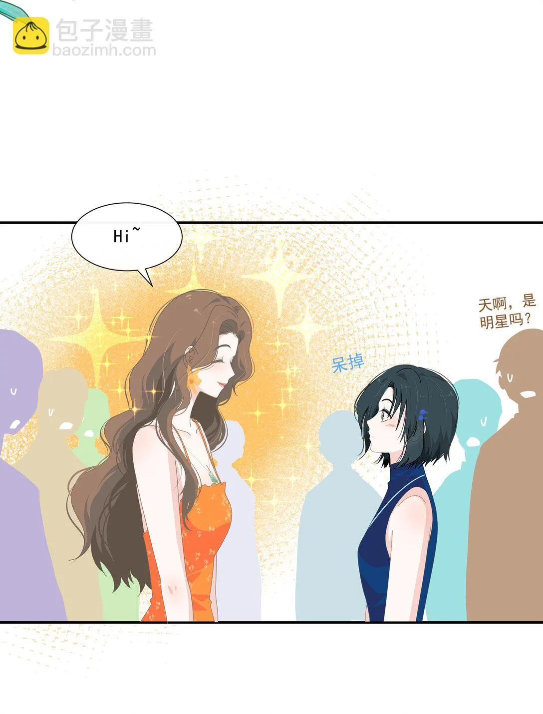 006 漾漾也好漂亮+上线活动32