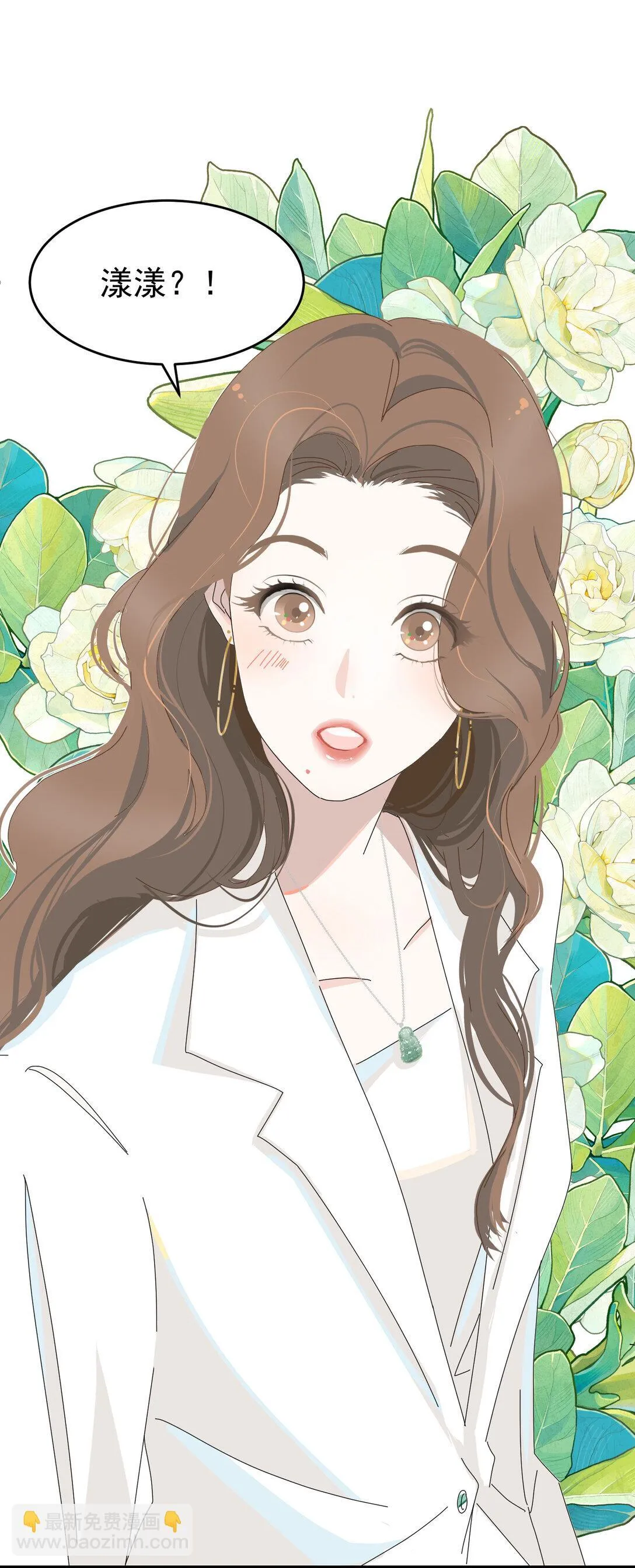 003 只是邻居！26