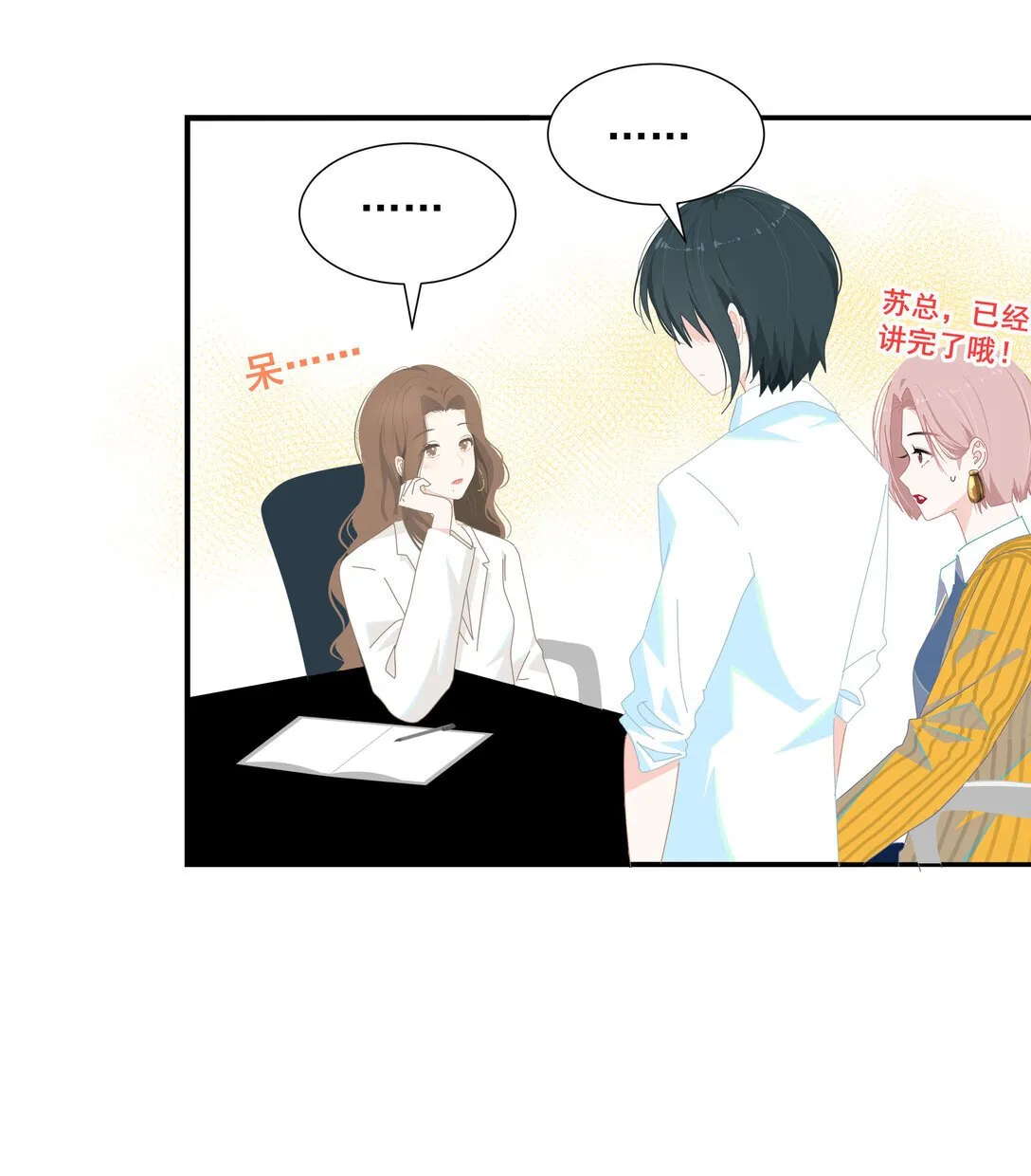 004 姐姐会伤心的19