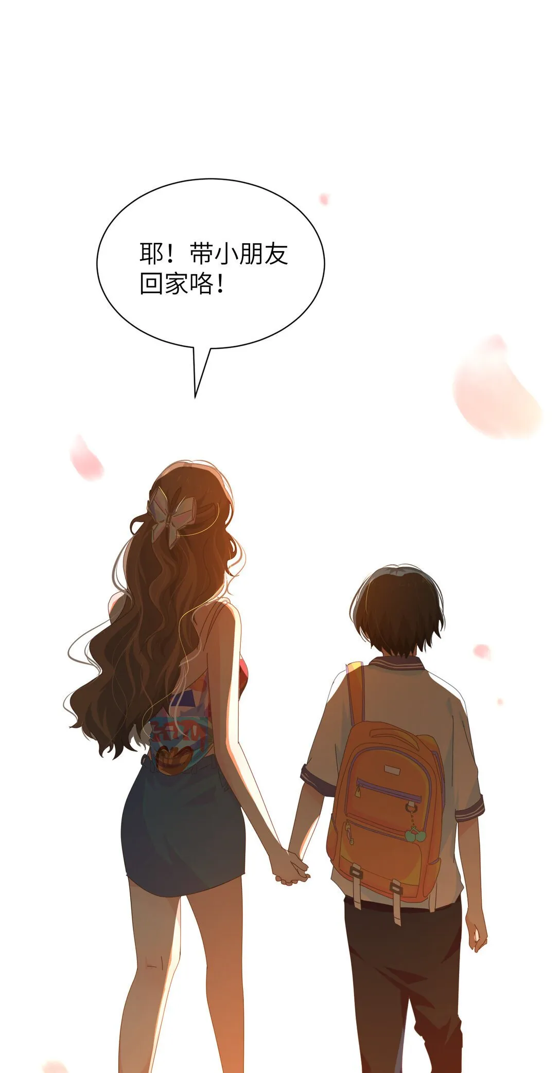 002 我是姐姐28