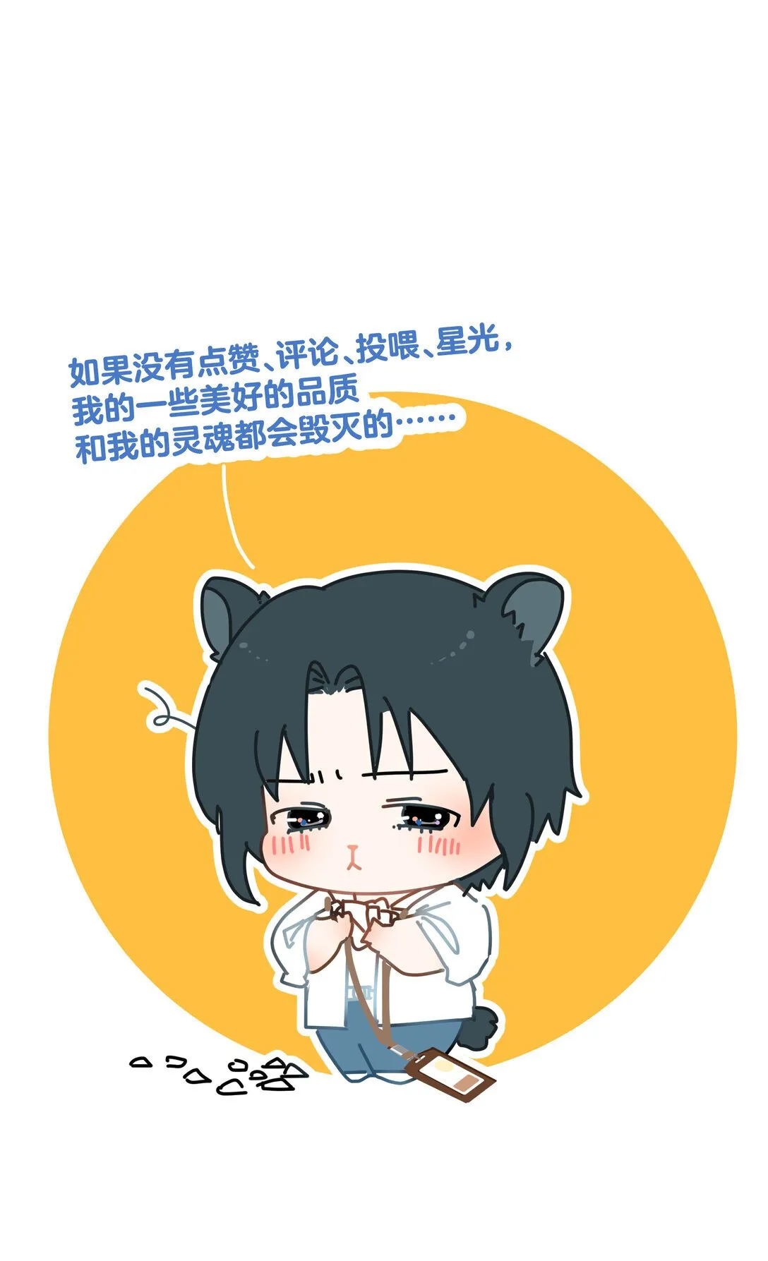002 我是姐姐38