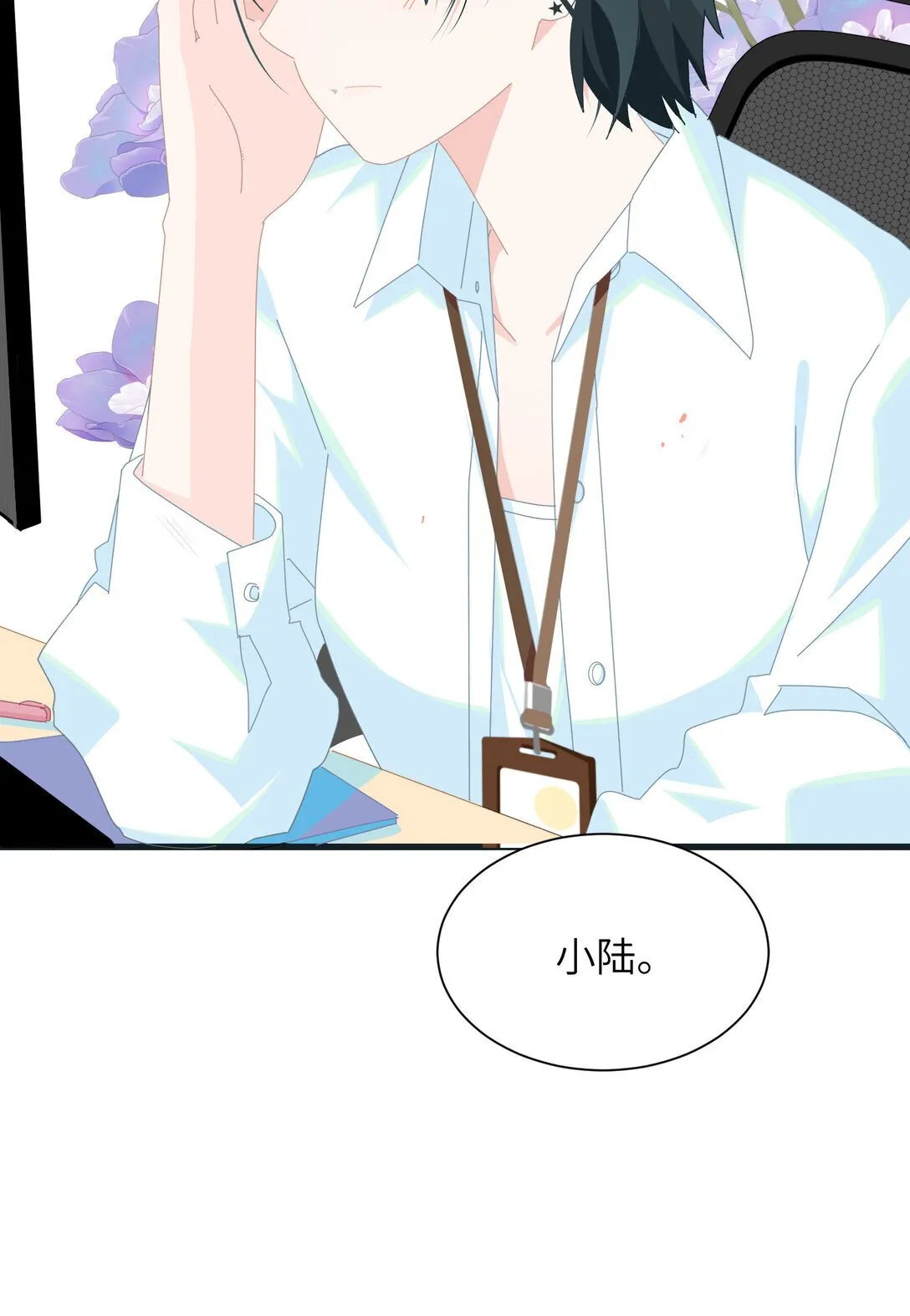 002 我是姐姐32
