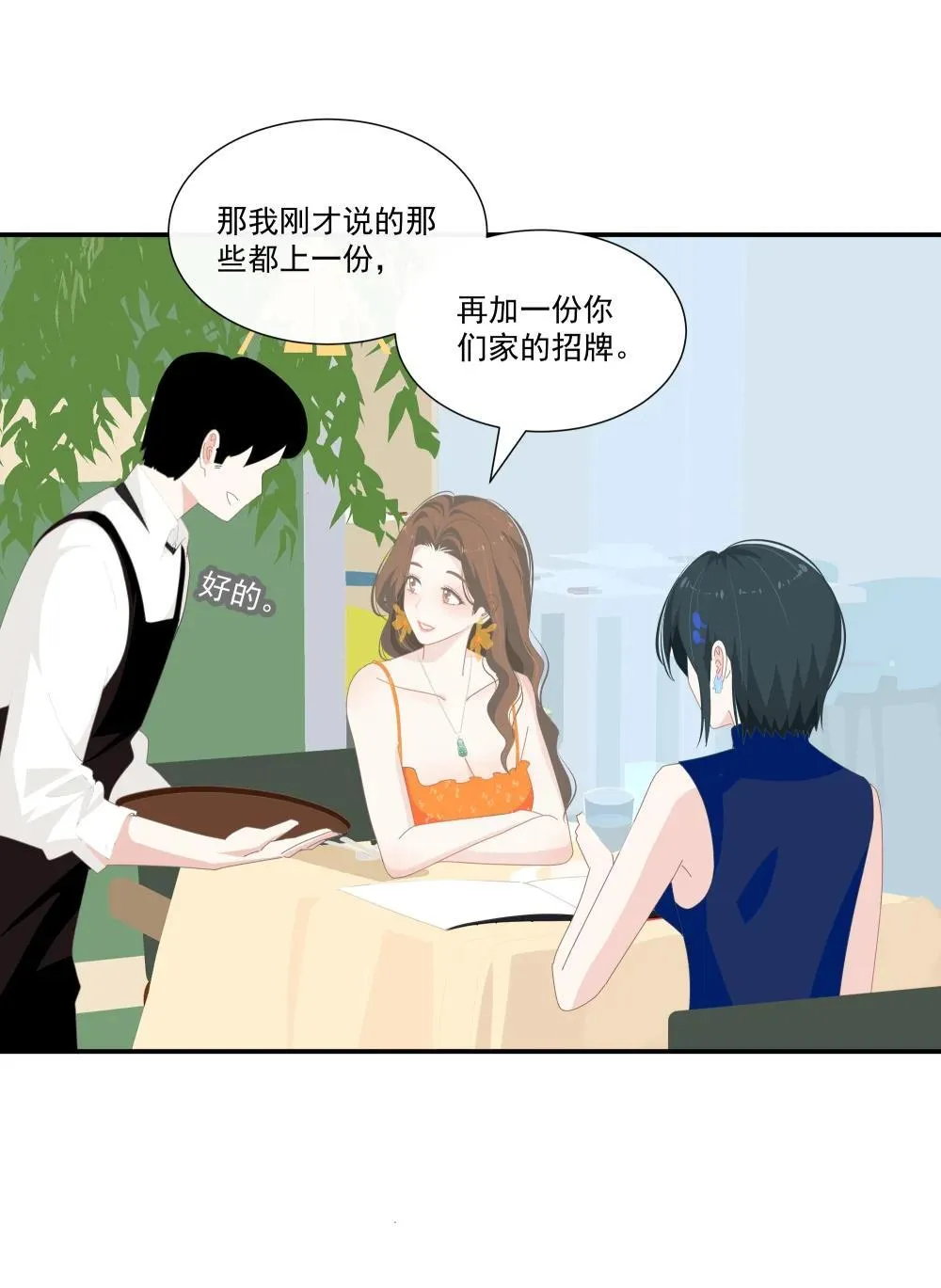 007 怎么不联系我？4