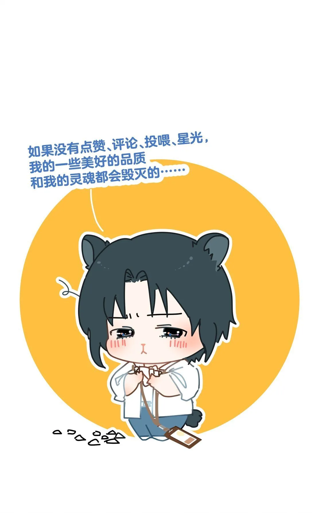 006 漾漾也好漂亮+上线活动44