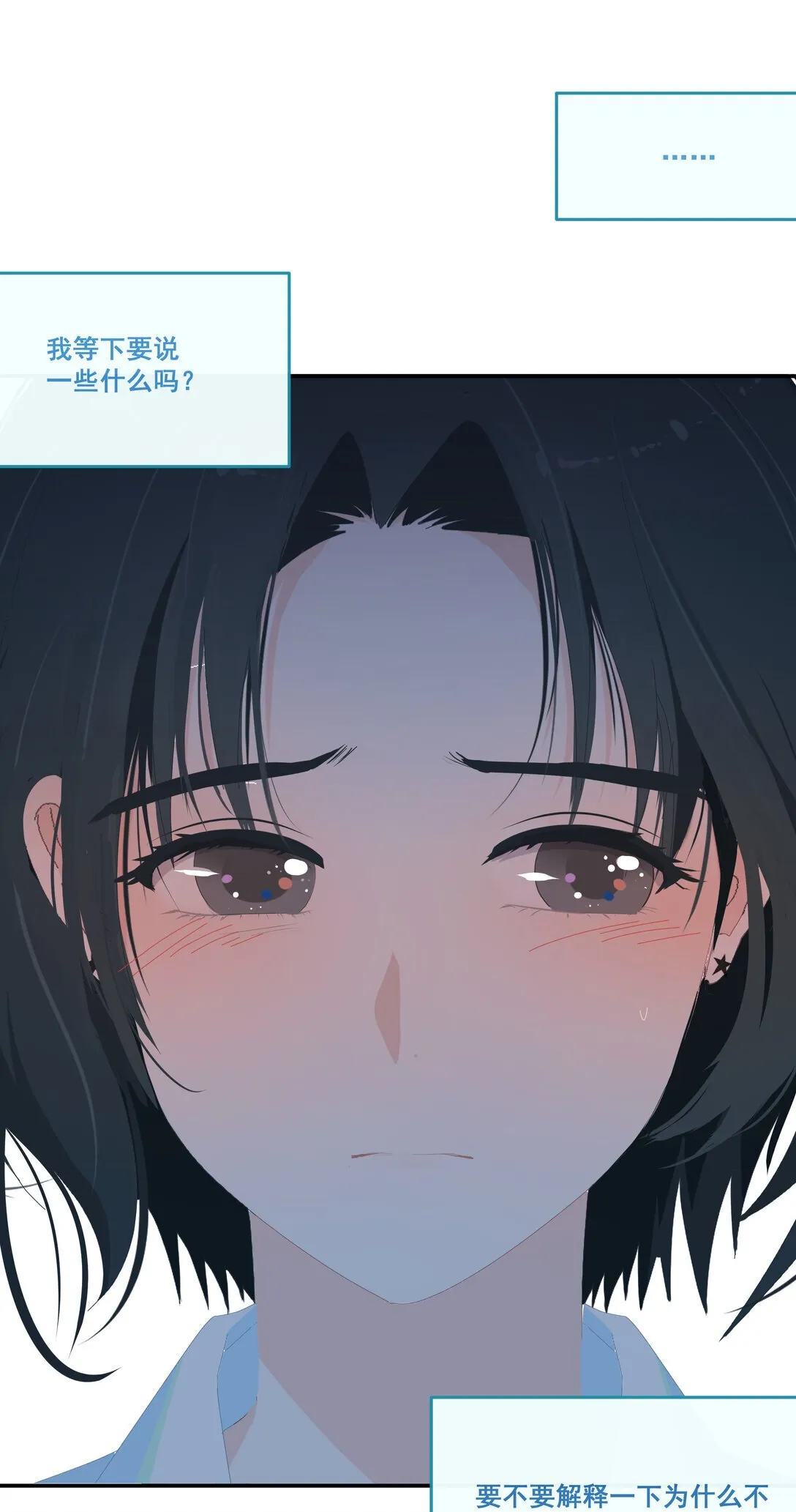 004 姐姐会伤心的37