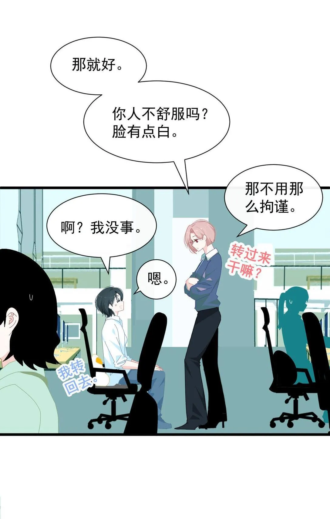 002 我是姐姐41