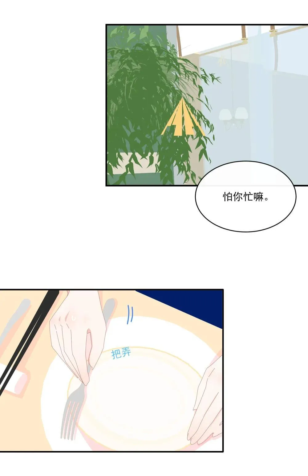 007 怎么不联系我？21