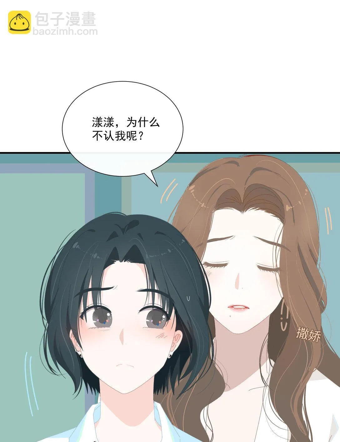 004 姐姐会伤心的44