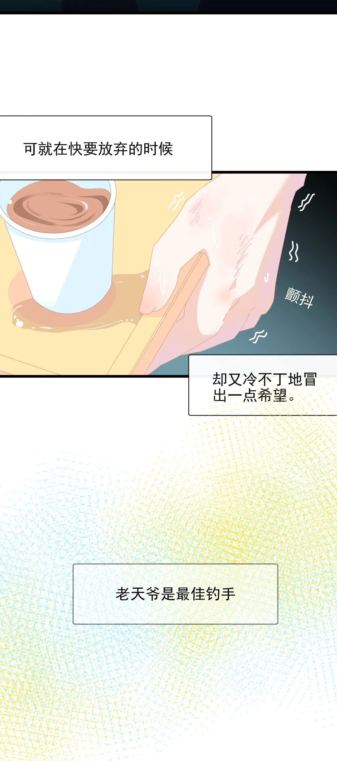 003 只是邻居！17