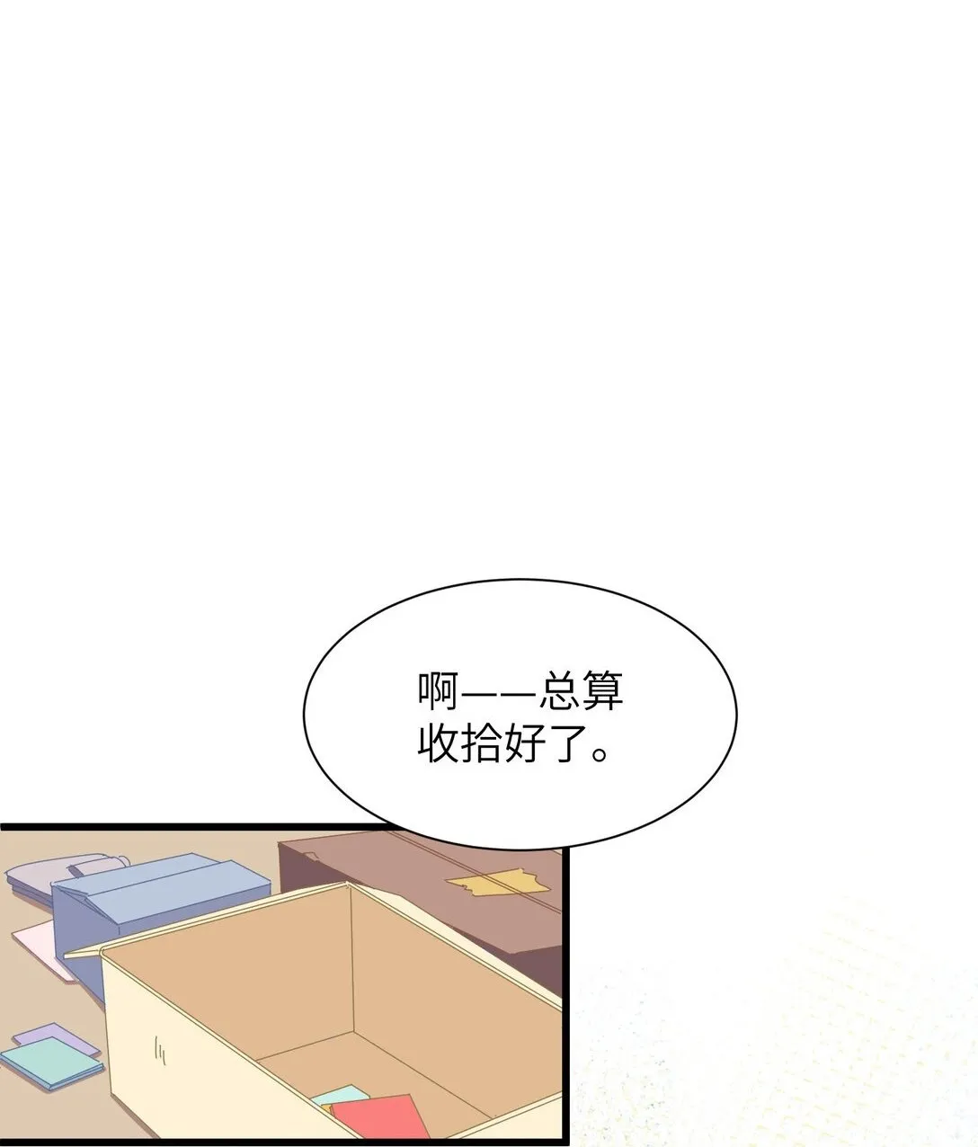001 想见到你 又怕见到你1