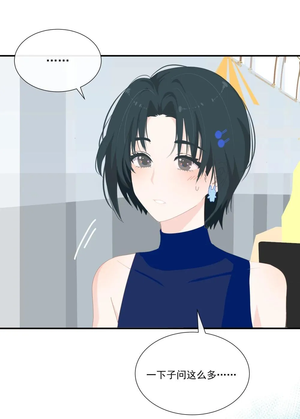 007 怎么不联系我？14
