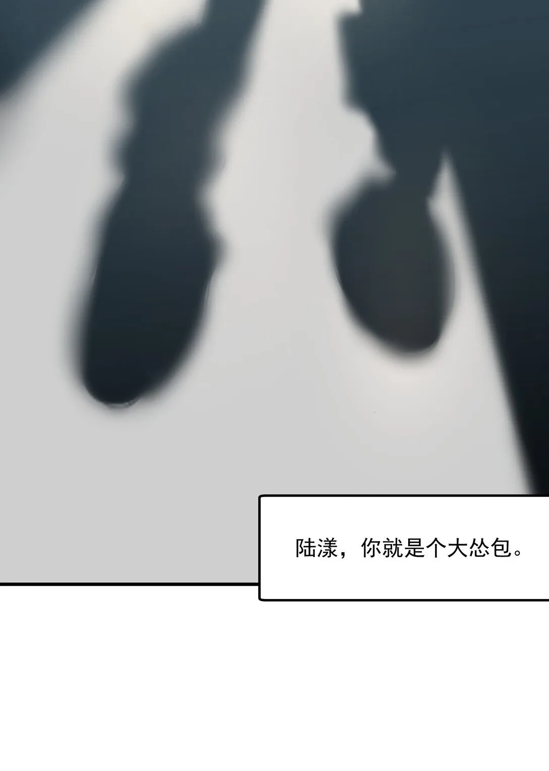 005 小没良心12
