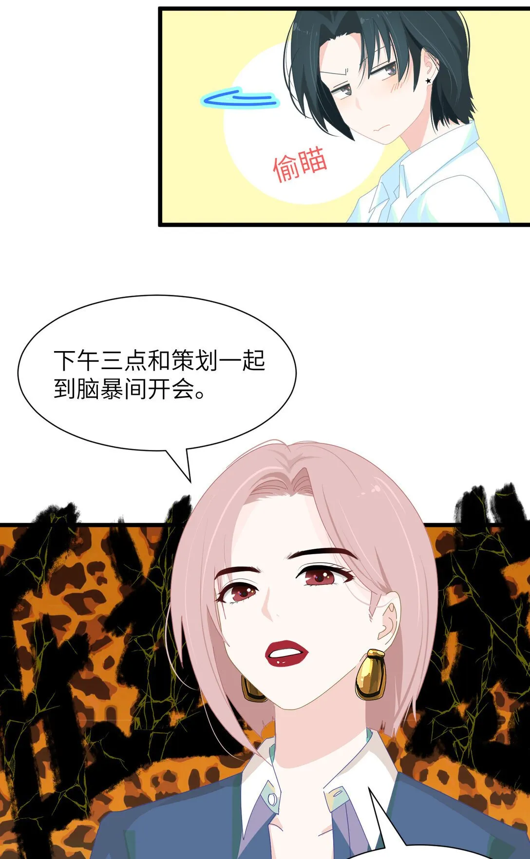 002 我是姐姐36