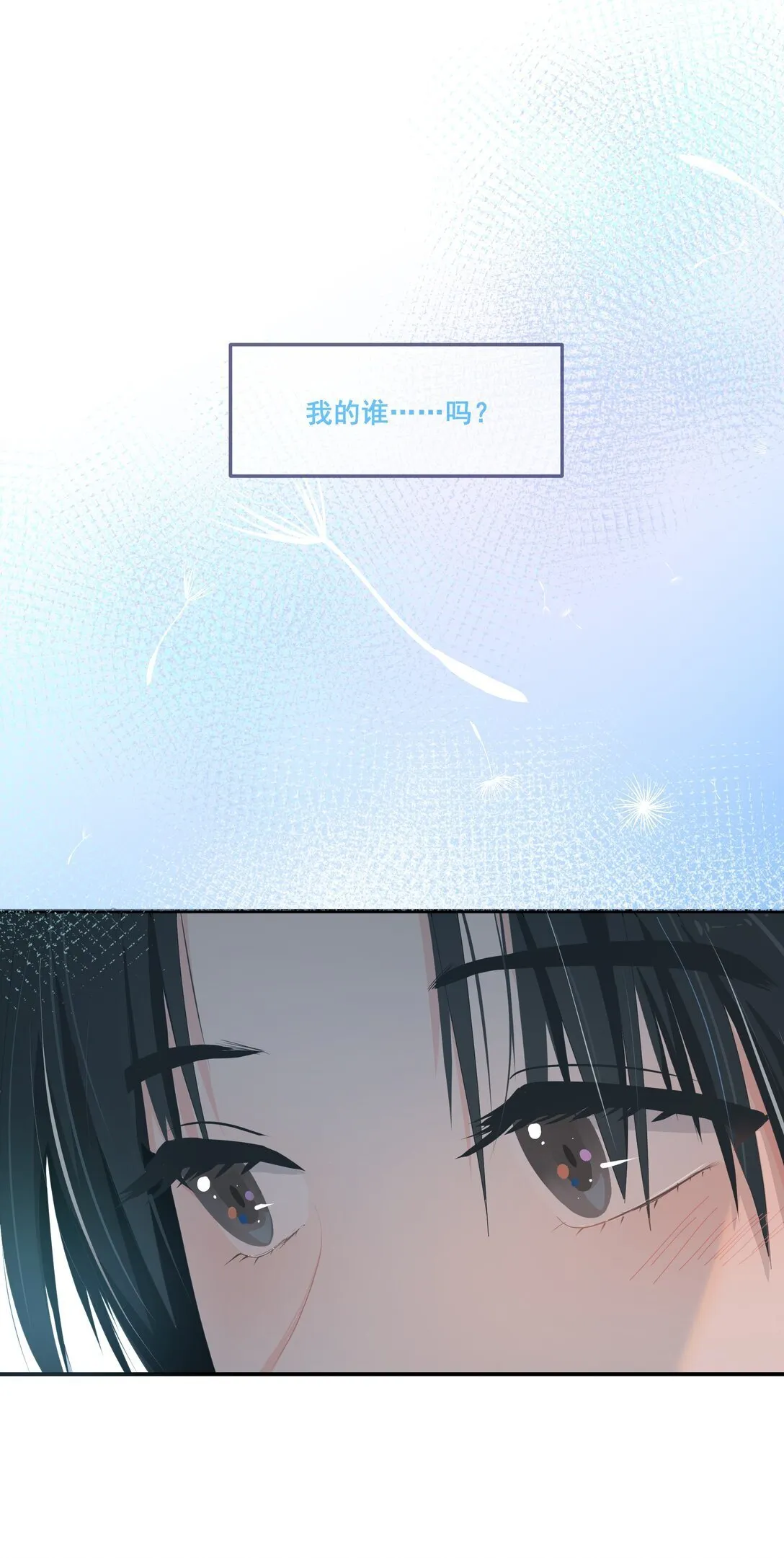 006 漾漾也好漂亮+上线活动11