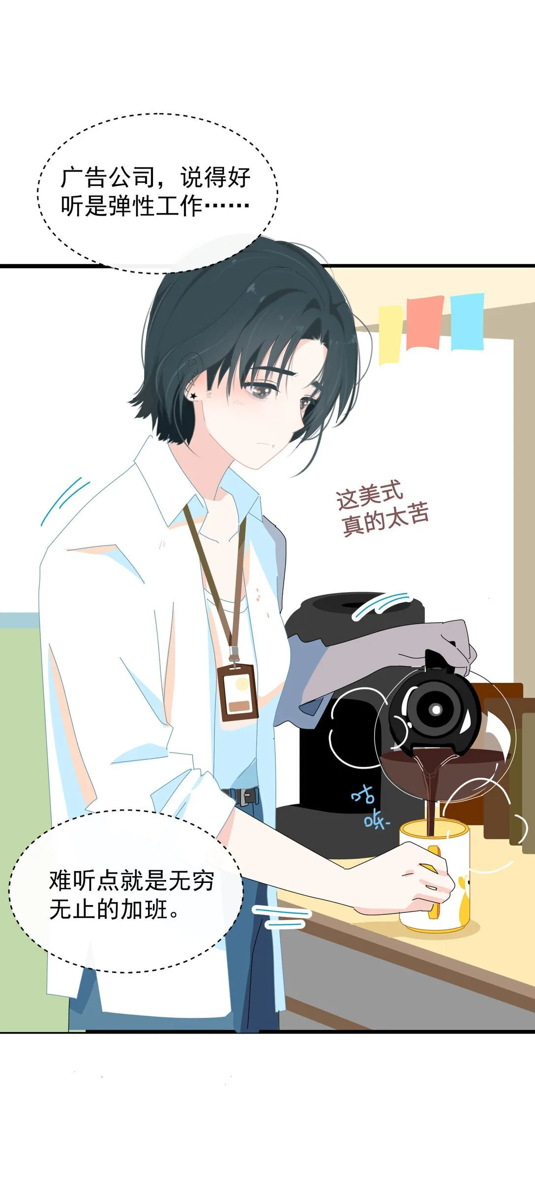 003 只是邻居！4