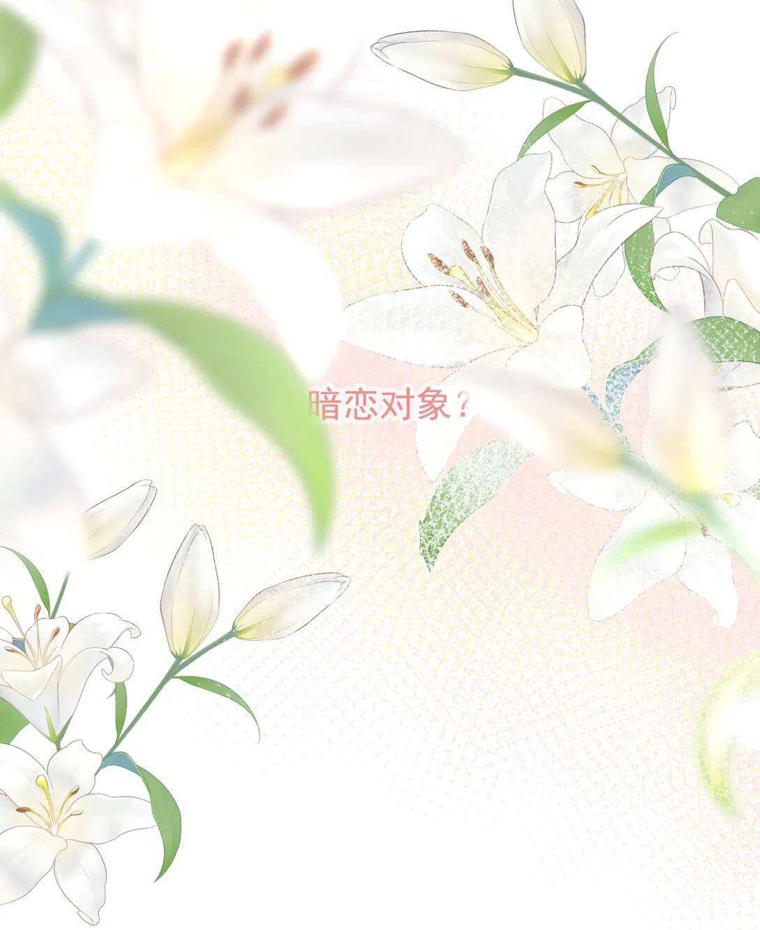 006 漾漾也好漂亮+上线活动15