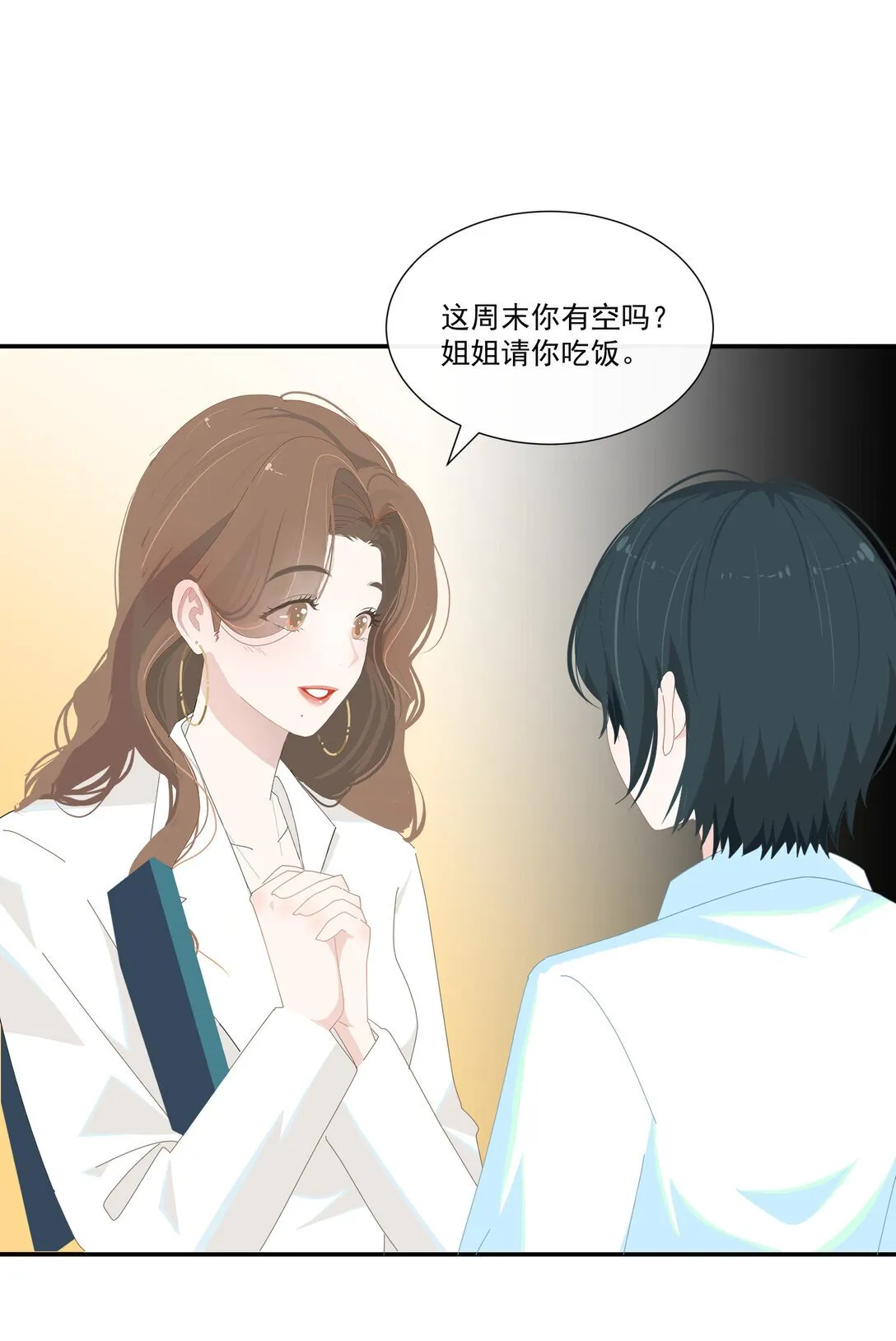 005 小没良心29