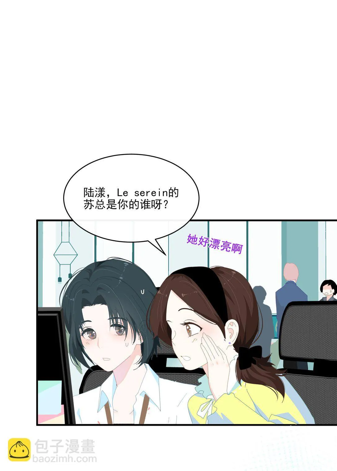 006 漾漾也好漂亮+上线活动10